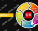 行智ai代理哪家靠谱？我踩了3次坑才找到真神，血泪经验全公开