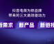 兰州AI直播代理怎么样？别再被割韭菜了，我一个做餐饮的老乡这样说