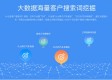 韶关企业老板别愁了：2026年本地AI智能云推广代理商这样选，获客成本直降40%