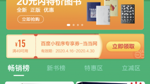 亲历海南AI智播代理：是风口上的金矿，还是专门坑小白的“海风”？