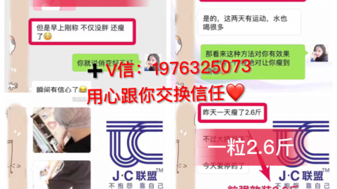 从180斤到马甲线，我踩过的那些坑，最后竟然被一个“破盒子”给整明白了？