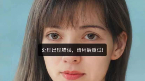 靠AI换脸搞钱？我把脸“卖”了之后，才发现这里面的水比黄河还深！
