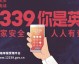 台州松鼠ai代理电话号码整理：为了伢儿的学习，我打了20个电话才搞明白的干货！