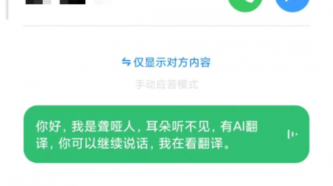 2026年我用AI语音电话代理接单的那些事，别再花冤枉钱雇人了