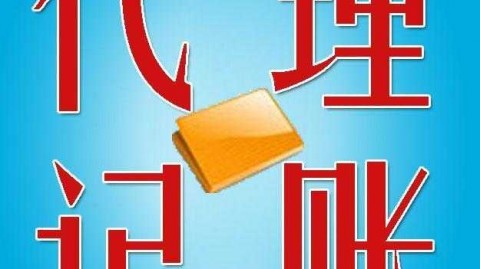 我在海口找工这半个月：当AI“杀”进代理记账，我们这行到底还缺不缺人？