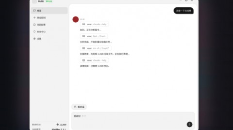 我用AI工具代理当“赛博牛马”这俩月，终于敢把电脑交给它管了！