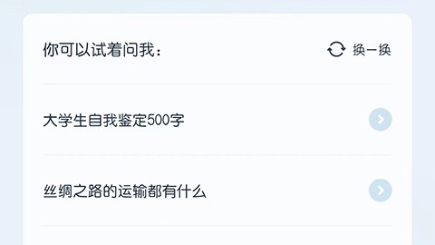 AI备课助手全解析：技术原理与2026年实战落地指南（2026年4月9日）