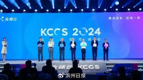 金蝶AI助手助你攻克Spring AOP——面向切面编程核心原理与实战（2026-04-10 北京时间）