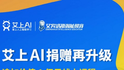 佛山家长注意！我在南海找了半个月的统一AI智能教育，终于搞懂了为啥学霸都在偷偷用