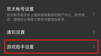 怎么开启吃鸡AI助手——从被虐到躺赢，我亲身实测了一周，终于搞明白了！