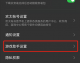 怎么开启吃鸡AI助手——从被虐到躺赢，我亲身实测了一周，终于搞明白了！