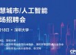 雅安人工智能AI代理招聘大爆发！月薪4万抢人背后，藏着多少普通人逆袭的机会？