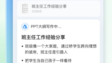 2026年AI助手公司大洗牌，你的办公效率竟然还在用手搓？别再当冤大头了！