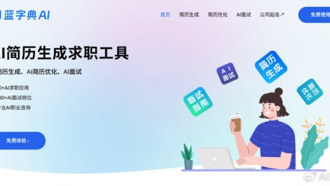 AI职场助手核心解密：2026年智能体如何重塑办公效率