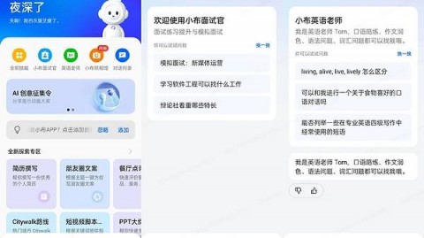 标题：语音AI小助手技术解析：从架构到代码实现（2026.04.10）