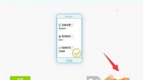 亲测有效！多亲AI助手2开不了机先别扔，这4招让它满血复活
