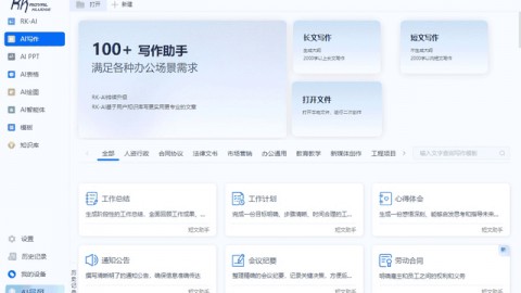 现代AI助手技术全解：从LLM到Agent核心原理剖析（2026年4月）
