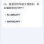 装配线上的“贴身军师”：从一头雾水到得心应手，AI装配助手如何治好你的“车间焦虑症”？
